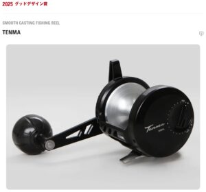 グッドデザイン賞2025